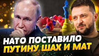 ИТОГИ саммита НАТО: что ТАК НАПУГАЛО ПУТИНА?