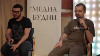 Как новые медиа изменили журналистику. 2012 – 2016