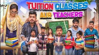 Tuition Classes aur Teachers || Shivam Dikro