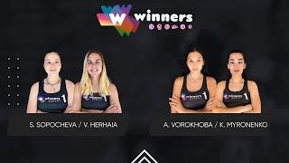 Winners Beach Volleyball. Women. S. Sopocheva / V. Herhaia - A. Vorokhoba / K. Myronenko 25.11.2024