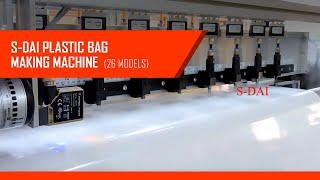 Plastic Bag Making Machine | 26 Automatic Models | S-DAI