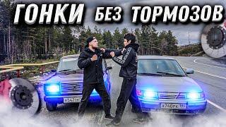 ГОНКИ БЕЗ ТОРМОЗОВ !  ПОПАЛ В АВАРИЮ !