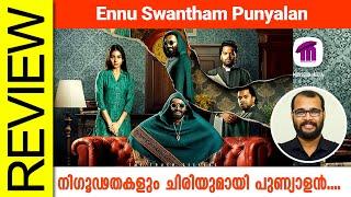 Ennu Swantham Punyalan Malayalam Movie Review By Sudhish Payyanur @monsoon-media​