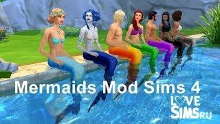 Мод Русалки в The Sims 4