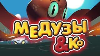 Медузы & КО (ДеАгостини | DeAgostini) - новая коллекция игрушек!