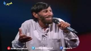 Pregida Ma Pregida || Almas Khan Khalil With Bakhtiyar Khattak and Hamayoon Khan ||