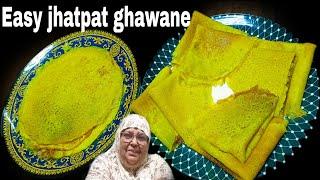 ️Easy Jhatpat ghawane|authentic easy Kokani poley |Easy kokani breakfast recipe by Mahek kitchen