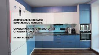 Угловая кухня с антресолями, сине-белые фасады, фартук фотопечать