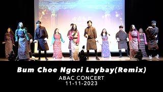 Bum Choe Ngori Laybay | Remix | Lekzin & Friends