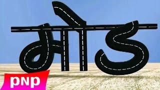 MOD || Superhit Nepali Serial || Episode 1