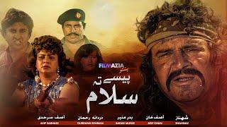 Paise Ta Salaam  | Badar Munir And Asif Khan |Pashto Classic Movie