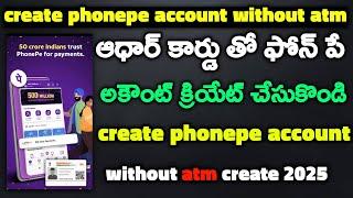 How To Create Phonepe Account Without Atm Card In Telugu | Create Phonepe Account Aadhaar Card