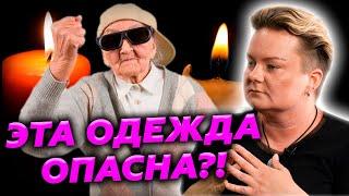 Секонд-хенд! Быть или не быть?! Тайна счастливого платья!