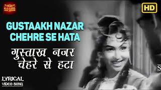 Gustaakh Nazar Chehre Se Hata - Jaali Note - Asha &  Rafi - Dev Anand,Madhubala - Video Song