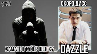 Махорат #4 Dazzle - Тайёршен ку хаматон / Скоро Дисс