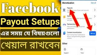 Facebook Payout Account Setups | Payout Account Setup A to Z | Facebook Payout Account Full Setup