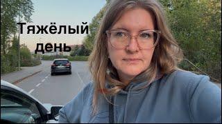 Vlog: Рабочие будни , Рукожопы #германия