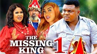 THE MISSING KING SEASON 1 - (New Movie) ken Erics  - 2024 Latest Nigerian Nollywood Movie