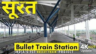 Surat Bullet Train Station | #rslive | #4k | Gujarat