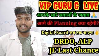 PET Cutoff ,VIP GURU G is LIVE अब आगे की Plannings क्या होंगी, DRDO, ALP  JE Combo