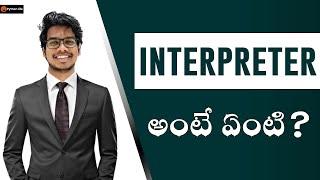 What is Interpreter in Telugu