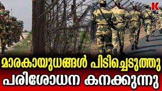 മണിപ്പൂരിൽ നിന്നും വാൻ ആയുധശേഖരം കണ്ടെടുത്തത് സുരക്ഷാസേന