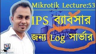 Mikrotik Lecture 53:Log Server for ISP BUSINESS Using Mikrotik MT_Syslog Server