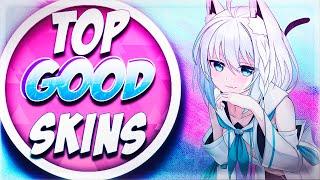 ОСУ! ТОП 10 ХОРОШИХ СКИНОВ 2020/OSU! TOP 10 GOOD SKINS COMPILATION 2020