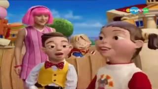 Лентяево The Lazy Town 1 Сезон 26 Серия