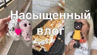 Длинный домашний влог//Новый котик//Заказы//Много еды