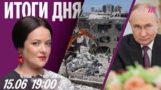 Война Израиля и Ирана: убит глава разведки КСИР. Россияне застряли в ОАЭ. Бастрыкин против ребенка