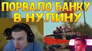 ПИВНАЯ БАНКА НА VZ 55 ДОВЁЛ БАРИКА ДО СРЫВА! ОН ПОЕХАЛ В ЦЕНТР НА ТУНДРЕ!