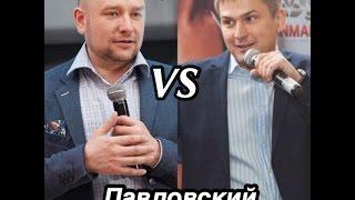 Батл. Алексей  Гусев VS Роман Павловский. Чья школа продаж лучше?