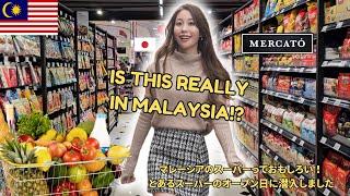 [MERCATO] Never seen a Grocery Store like this BEFORE マレーシアのスーパー「メルカート」が楽しい in TRX