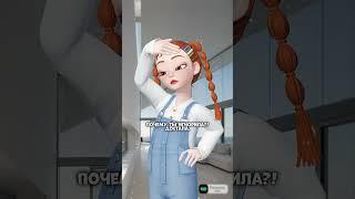 Люблю спать ) #zepeto #актив #zepetoedit #подписка #рекомендации #zepetodance #реки #edit