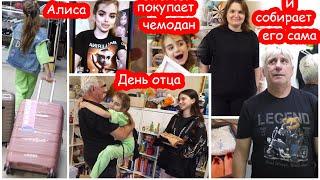 VLOG Начинаем собирать чемоданы