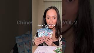 Chinese Gem Pack VOL 2 #pokemonchannel #pokemoncards #pokemontcgcommunity