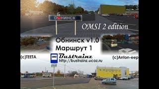 Omsi 2, Карта Обнинск 1.0, Маршрут № 1, Автобус ПАЗ 3205R