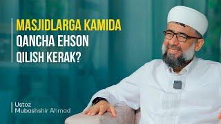 Masjidlarga kamida qancha ehson qilish kerak? | Ustoz Mubashshir Ahmad