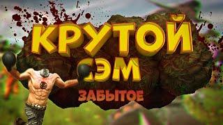 Serious Sam - ИЛИ же КРУТОЙ СЭМ | ОБЗОР игры ДЕТСТВА