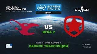 mousesports vs Gambit - IEM Katowice Qual EU - map2 - de_cobblestone [GodMint, SleepSomeWhile]