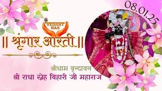 Shri Radha Sneh Bihari ji Shringar Aarti LIVE from Vrindavan | @VEDANTRAS  | 08.01.25