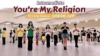 You're My Religion Line Dance || 유어 마이 릴리전 라인댄스 || High Intermediate || W라인댄스 송파동호회 고급반