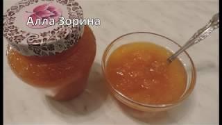 Апельсиновое Варенье Невероятно Вкусное . Варенье из Апельсинов.