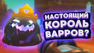 Slime Rancher. СКАЗКА О КОРОЛЕ ВАРРОВ!