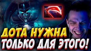 ГЛАВНОЕ В ИГРЕ - ЭТО ПОСРАТЬСЯ! УБИЙЦА НУБОВ НА ФАНТОМКЕ! Дневник убийцы нубов! Дота 2 7.37c