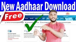 Enrollment number se aadhar card download kaise karen New aadhar card kaise download kare 2024 ||