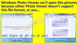 windows photo viewer can't open this picture because either photo viewer doesn't support file