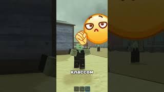 КЛАССЫ ДЛЯ НОВЧИКОВ В МЕРТВЫЕ РЕЛЬСЫ Роблокс! DEAD RAILS В ROBLOX