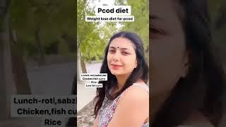 Weigh lose diet for PCOD #shorts #ashortaday #upasana
